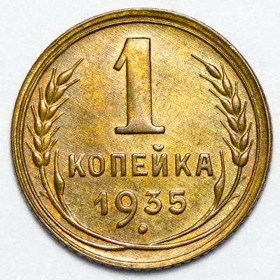 1к-1935_3.jpg