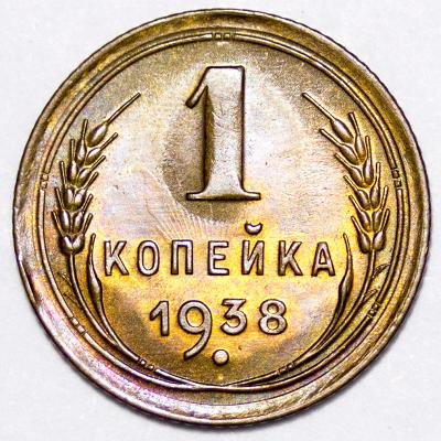 1к-1938-1_3.jpg