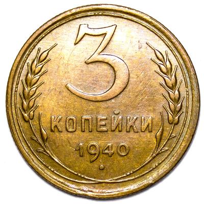 3к-1940_1.jpg