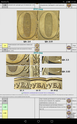 Screenshot_20180727-113209.png