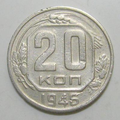 20kopeek1946-pereput-lamp-1.thumb.jpg.61ddb6b14c98dd04091a6668fe5d64ef.jpg