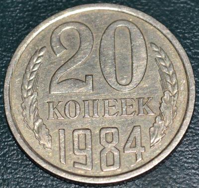 20-1984.jpg