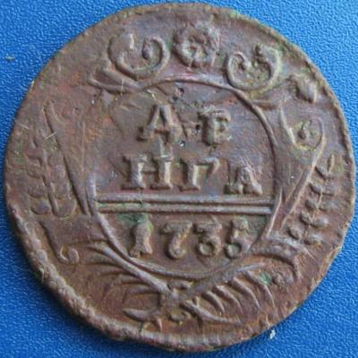 1735 бант-Особый ниже овала (0)_.jpg