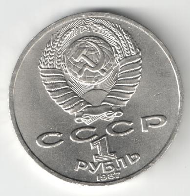 Циолковский 2.2 Б 5.1.3_а.jpg