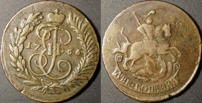 2 копейки 1766 ББ.JPG