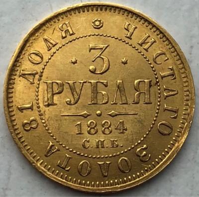 3р1884.jpg