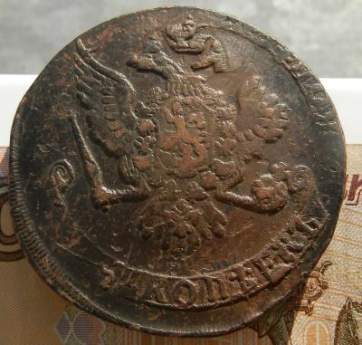 №41 1761 г.JPG