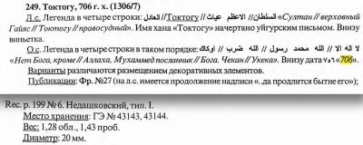 Screen Shot 2018-08-04 at 11.24.59.jpg