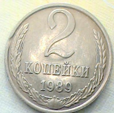 2коп1989рев 1 (3).jpg