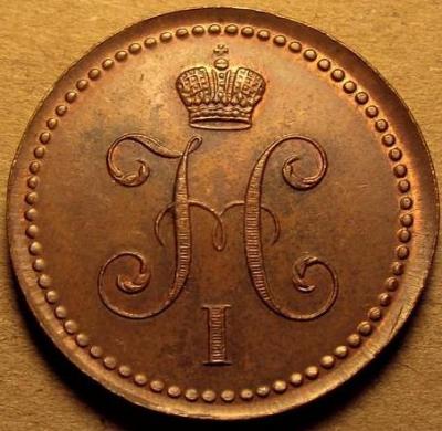 1_kopejka_serebrom_1839_1847_g_g_inkuznyj_brak_unc_start_s_rublja.jpg