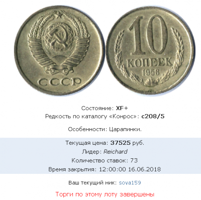 Скриншот 2018-08-10 18-05-58 (3).png