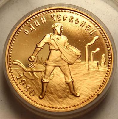 chervonec_sejatel_1980_god_mmd_otlichnaja_sokhrannost_zoloto_pruf.thumb.jpg.9bb8485e0bac62124628b68440686103.jpg