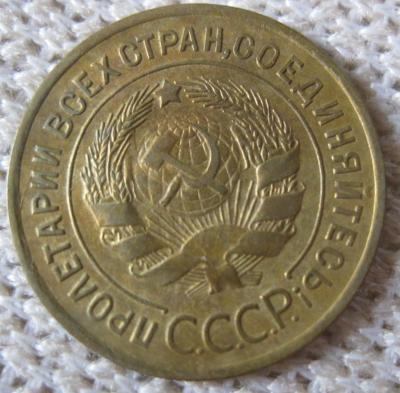 3коп 1934а (1).jpg