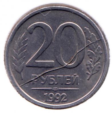 Раскол 1.jpg
