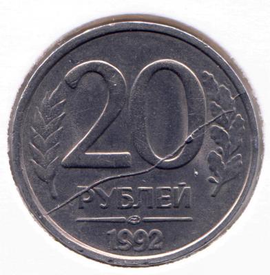 Раскол 2.jpg