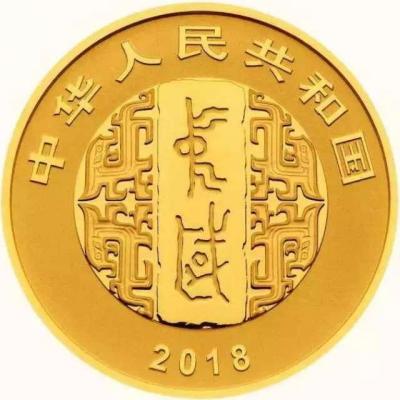 Китай 100 юаней 2018 год «Китайская калиграфия» (аверс).jpg