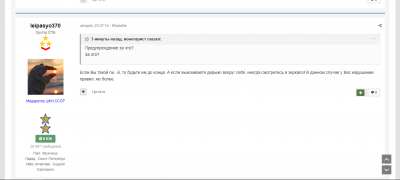 screenshot_1.thumb.png.364395f2af7f6a4229d8613a996f4882.png