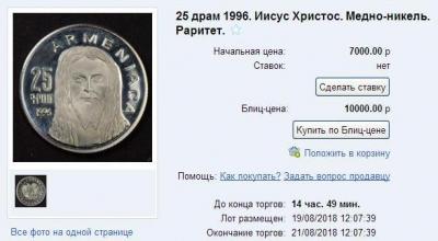 25 драм 1996.JPG