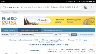 Screenshot_2018-08-20-12-31-26-880_com.android.chrome.png