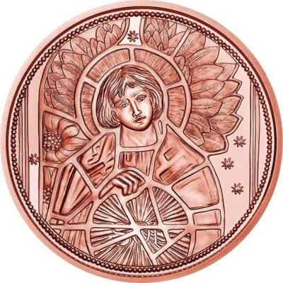 Австрия 10 евро 2018 год «Уриил» (реверс).jpg