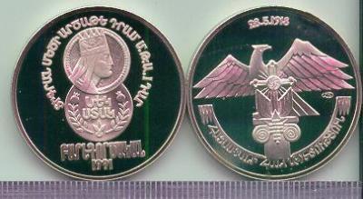 armenia-essai-ni-proof-1-2.jpg