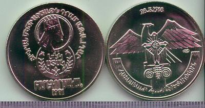 armenia-essai-ni-unc-1-2.jpg