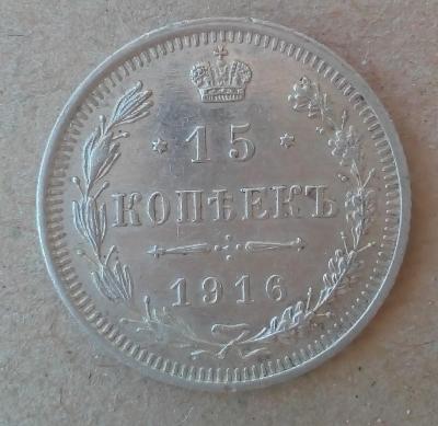 15 к 1916.jpg