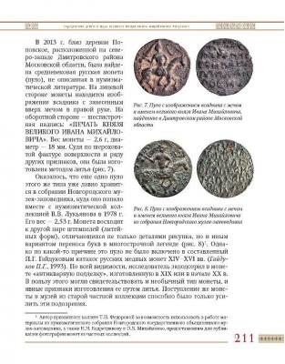 p211.jpg
