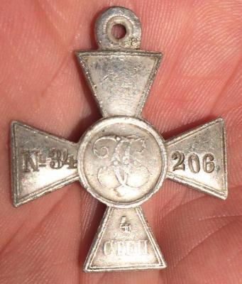 георгий 1 1я.JPG