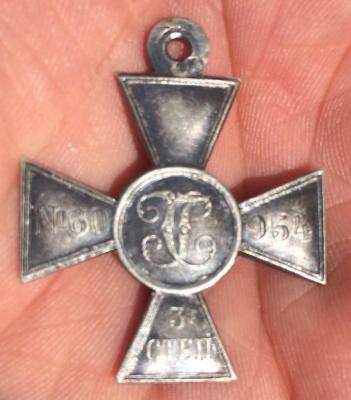 георгий 2 2я.JPG