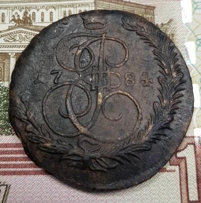 5  коп 1784 реверс.jpg