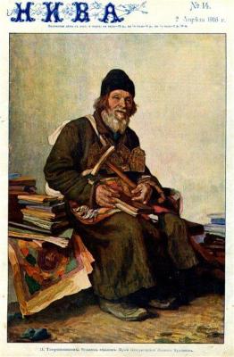ПРАЗДНИКИ.jpg