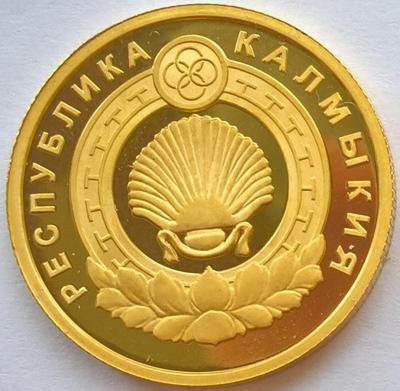 50 2009 Р.jpg