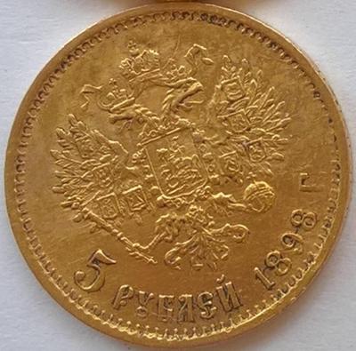 5 98 Р.jpg