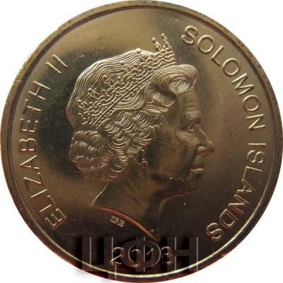 Соломоновы острова 2 доллара 2018 год «40 лет независимости» (аверс).jpg