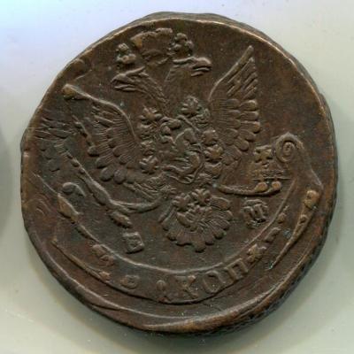 5_kopeek_1785_5_em.jpg