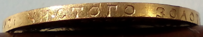 chirik1_1981_gurt1.thumb.png.6895a396de9550884b38b9fffef5278f.png