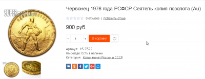 Скриншот 2018-09-08 18_02_15.png