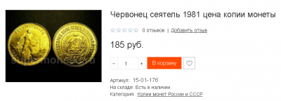 Скриншот 2018-09-08 18_03_44.png