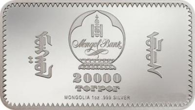mongoliya_20000_tugrikov_2018_druzhba_s_rossiei.thumb.jpg.77c14ea5e5ff4cffd6304f5965d8b175.jpg