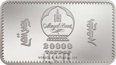 Монголия 20 000 тугртков 2018 года  (аверс).jpg