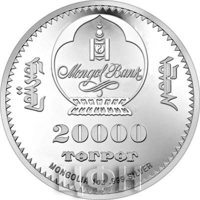 Монголия 20 000 тугртков 2018 года  (аверс).jpg