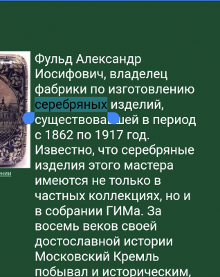 Screenshot_2018-09-11-19-19-03-1.png