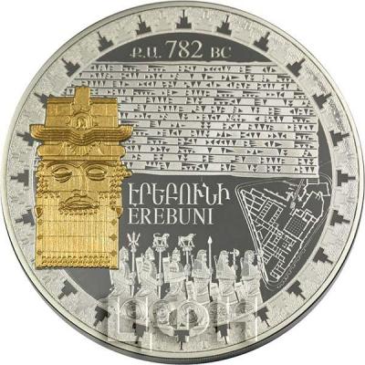 Армения 5000 драм 2018 год «2800 YEREVAN» (реверс).jpg