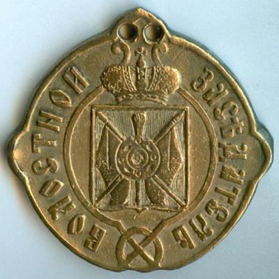 Лицевая сторона.jpg
