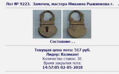 Безымянный.jpg