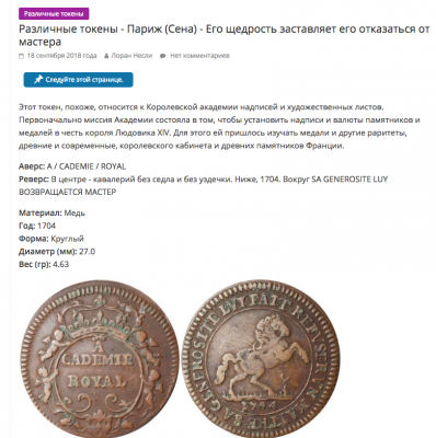 Снимок экрана 2018-09-18 в 10.46.56.png