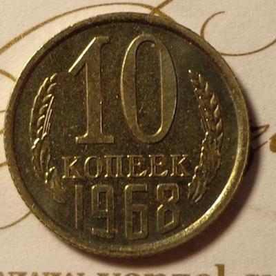 1068р.JPG