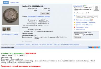 screenshot_26.thumb.png.4ac109268edcbf202231d86ed8f49c3e.png