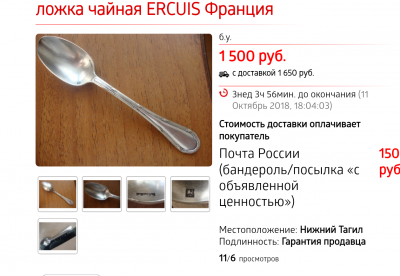 20180920_141341.png